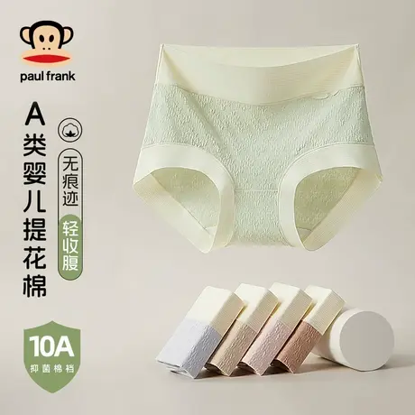 大嘴猴女士内裤收腹10A纯棉100%全棉抑菌档2025新款少女生三角裤商品大图