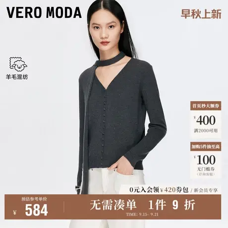 9.18上新Vero Moda针织衫2025秋季新款含绵羊毛可拆飘带百搭开衫商品大图