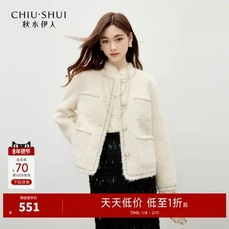 秋水伊人气质小香风仿皮草短外套2025年冬季新款优雅百搭链条上衣图片