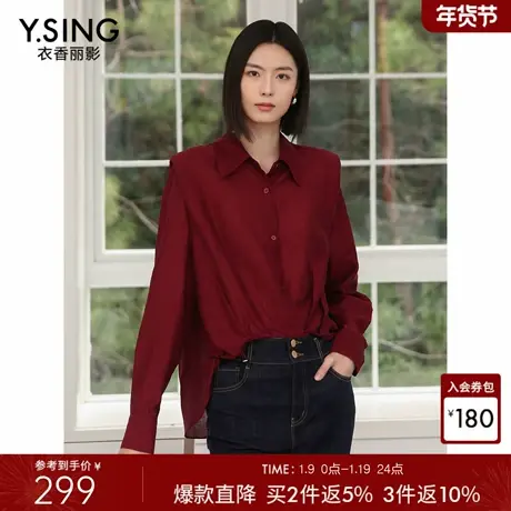 衣香丽影红色莱赛尔衬衫女士2026年春装新款宽松休闲气质垫肩上衣商品大图