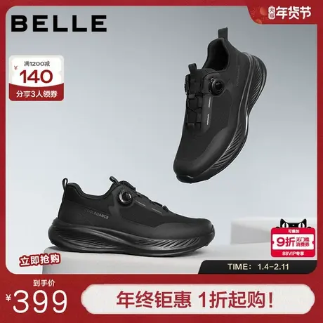 百丽男鞋厚底休闲健步鞋男新款秋季简约户外潮搭运动鞋A2048CM5商品大图