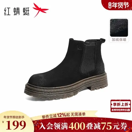 红蜻蜓切尔西靴男秋冬款高帮男鞋厚底一脚蹬通勤短靴加绒保暖靴子商品大图