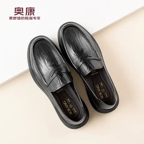 奥康 男鞋2026春季新款商务厚底男士皮鞋真皮通勤乐福鞋N商品大图