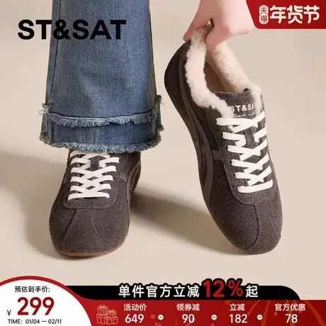 星期六加绒德训鞋女2025冬季新款厚底防滑加厚一脚蹬雪地靴舒适款商品大图