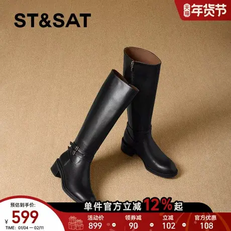 星期六黑色小个子显瘦长靴女2025年冬季新款不过膝圆头粗跟骑士靴图片