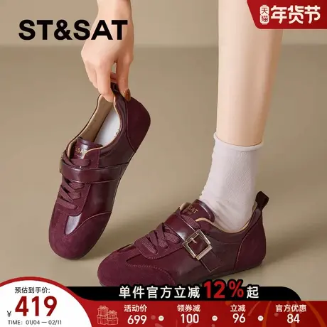 星期六巨好看红色阿甘德训鞋女2026新款春季内增高板鞋运动休闲鞋商品大图