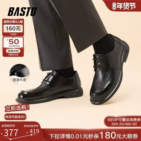 百思图26春季商场新款厚底增高休闲皮鞋商务通勤男士皮鞋8FH01AM6图片