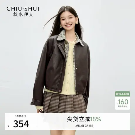 秋水伊人假两件式格纹拼接外套2026年春季新款女复古时尚风仿皮衣商品大图