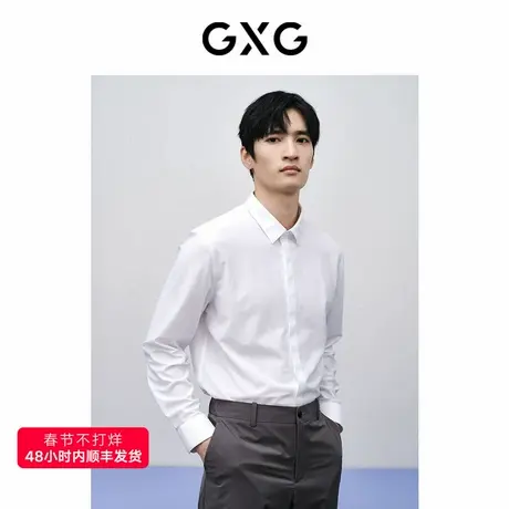 GXG男装 零压系列多色免烫衬衫 24年春季品GFX10301461图片