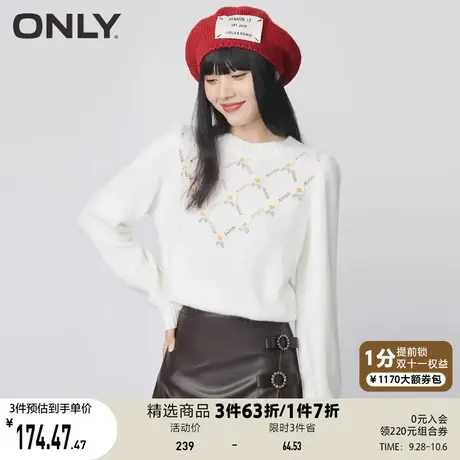 ONLY奥莱春夏法式甜美碎花镂空设计感宽松圆领上衣针织衫女商品大图