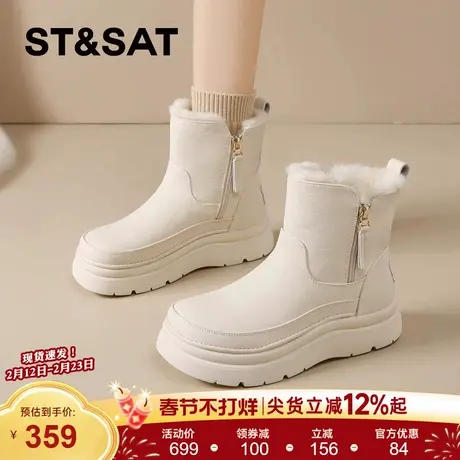 星期六加绒雪地靴女2025冬季新款加厚保暖厚底爆款圆头时尚外穿靴商品大图