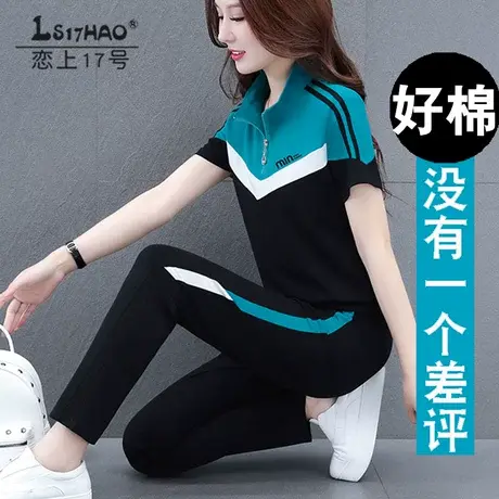 恋上17号拼色运动服套装女短袖休闲夏装2022新款妈妈大码女装胖mm商品大图