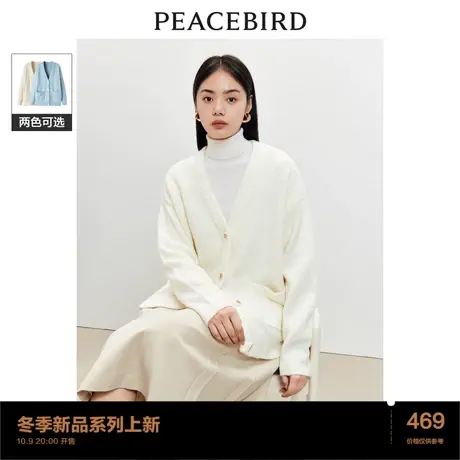 *太平鸟慵懒风羊毛圈圈纱针织开衫女2023冬装新款中长款毛衣外套商品大图