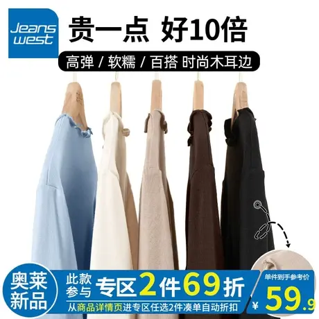 ZR真维斯2023秋冬季新款木耳边蓝色打底衫女显瘦好看薄款内搭秋衣图片