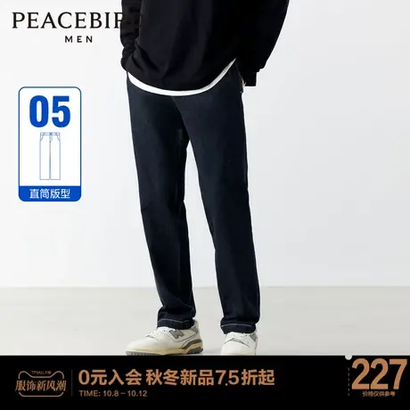 太平鸟男装直筒牛仔裤秋季新款水洗牛仔休闲裤潮流美式牛仔长裤Y商品大图