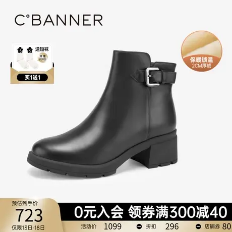 千百度高跟时装靴2023冬季新款真皮靴加绒短靴女鞋增高加厚保暖图片