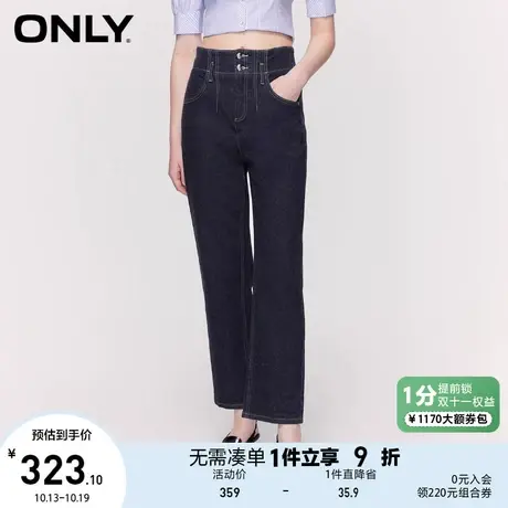 ONLY2023春季新款时尚潮流九分高腰哈伦裤牛仔裤女|123商品大图