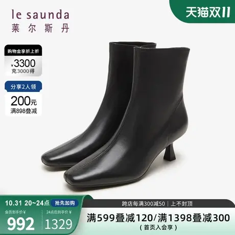 莱尔斯丹2023秋冬商场同款时尚优雅通勤拉链方头短靴女靴4T62301图片