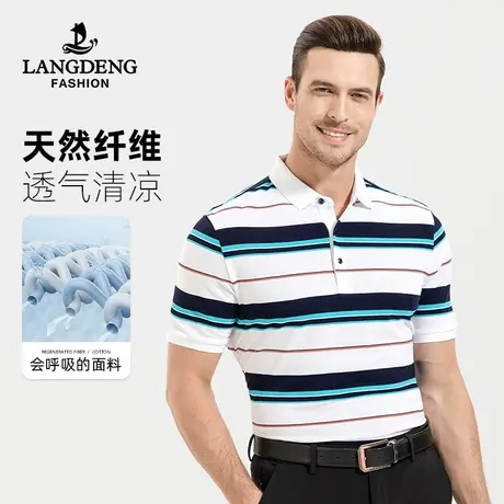 浪登男士2023夏季新款休闲商务短袖Polo衫男时尚百搭透气t恤条纹图片