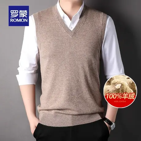 【纯羊绒】罗蒙男士时尚休闲针织背心2023秋季新款纯色V领毛衣男图片