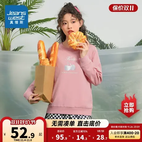 JW真维斯女装时尚银色印花套头衫 2023春季新款 圆领甜美长袖卫衣商品大图