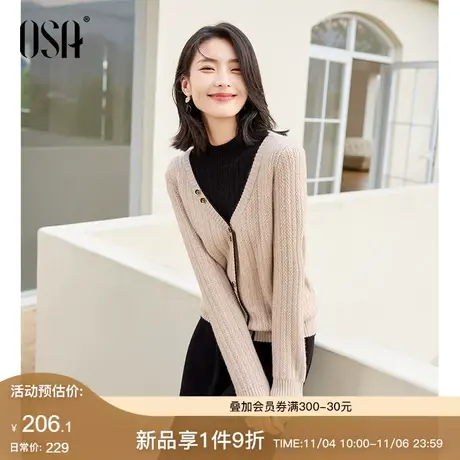 OSA欧莎假两件针织衫软糯毛衣女士秋冬季2023年新款气质复古上衣图片