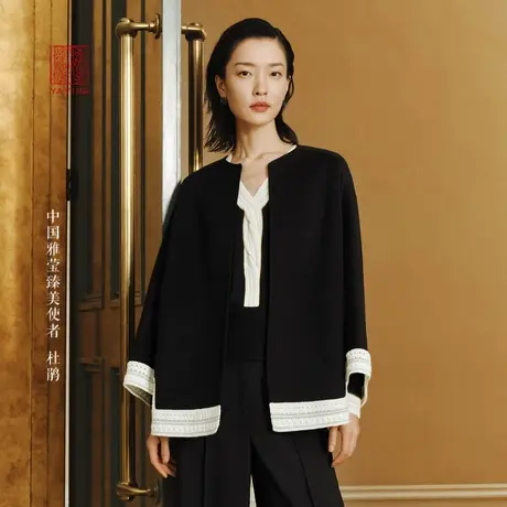 [重磅限量]EP雅莹高端系列 国风杜鹃同款新中式羊绒外套新款8102A商品大图