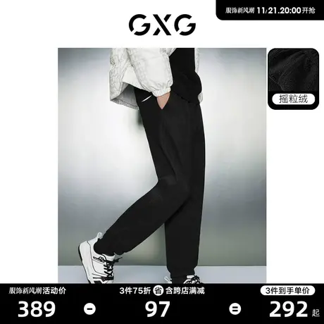 GXG男装   双色加绒简约保暖宽松束脚长裤卫裤男士23年冬季新品商品大图