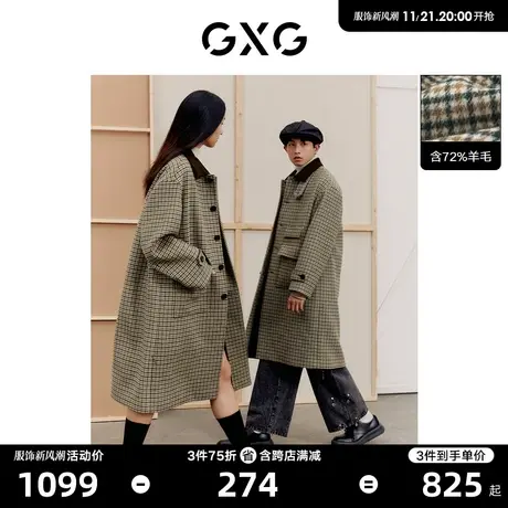 【龚俊心选】GXG男装格纹情侣长大衣含羊毛撞色领复古外套商品大图