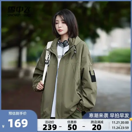 雪中飞2023秋冬男女新款夹克连帽酷帅工装保暖休闲户外时尚潮流图片