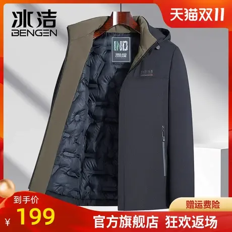 冰洁爸爸装外套冬季新款加绒加厚羽绒棉袄中老年男士纯色棉服WCSQ商品大图