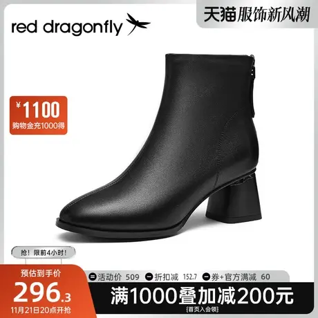 红蜻蜓靴子女靴2023冬季粗跟牛皮短靴法式尖头黑色真皮马丁靴高跟图片