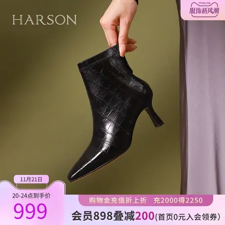 【门店直发】哈森2023冬季新款尖头细跟纹理短靴女时装靴HA236503商品大图
