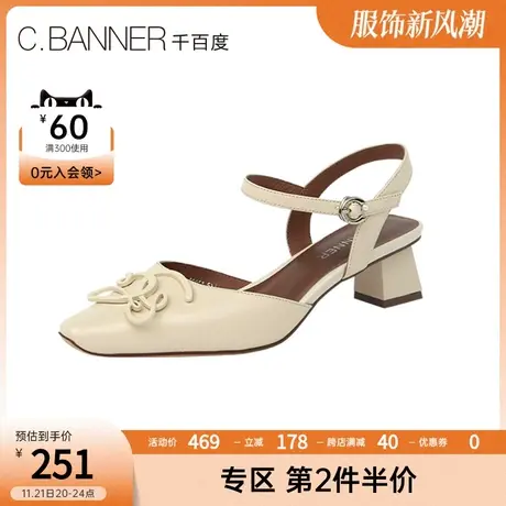 千百度秋季新款女鞋中跟凉鞋羊皮革高跟鞋A21243672商品大图