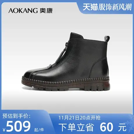 【门店发货】奥康女鞋 2023冬季新款简约时装靴加绒保暖拉链装饰图片