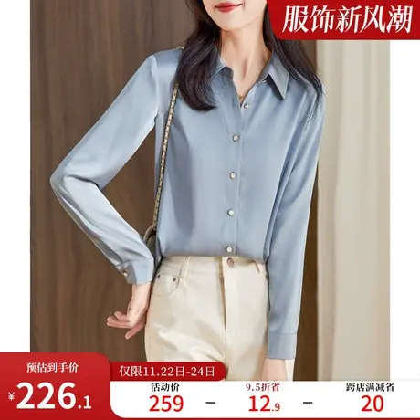 娅丽达高级感衬衫女春装2024年新款气质缎面通勤上衣长袖蓝色衬衣商品大图