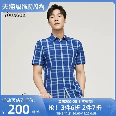 【大格纹免烫】雅戈尔男士春夏新款官网商务休闲时尚短袖衬衫4832商品大图