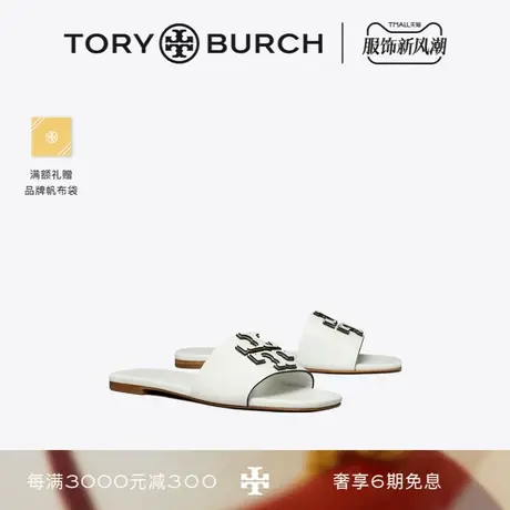 TORY BURCH 汤丽柏琦 INES 双T LOGO拖鞋单鞋女鞋 149466图片