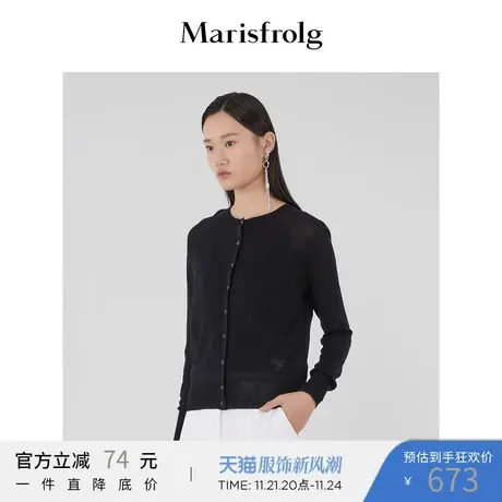 【天然亲肤系列】玛丝菲尔2022秋季新款黑色纯羊毛毛针织衫毛衣女商品大图