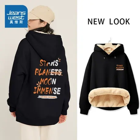 JR真维斯女装羊羔绒套头上衣 冬季 连帽加绒宽松印花卫衣女款衣服图片