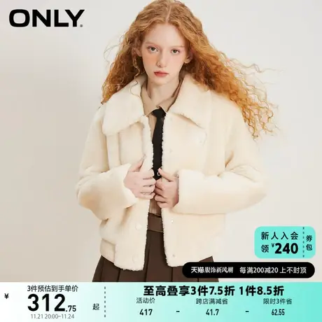 ONLY奥莱夏季时尚休闲大翻领毛绒长袖短外套女商品大图