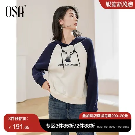 OSA欧莎美式oversize连帽卫衣外套女秋装2023年新款宽松显瘦上衣图片