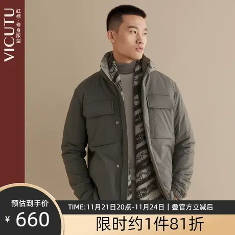 VICUTU/威可多男士棉服冬季新款时尚立领保暖商务修身深色外套商品大图