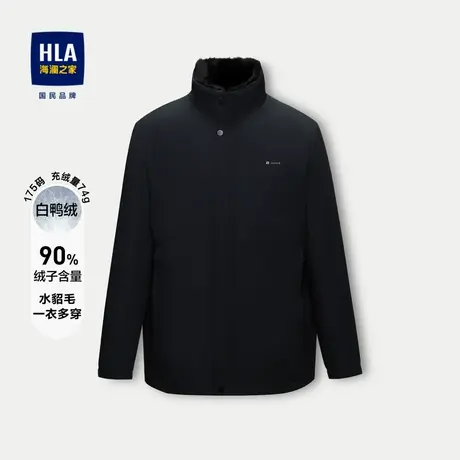 HLA/海澜之家暖芯系列羽绒服23秋冬新无帽立领水貂毛领白鸭绒男图片