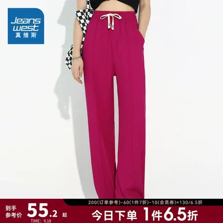 LY真维斯女装裤子 夏季通勤抽绳宽松薄款阔腿裤显瘦纯色休闲裤女商品大图