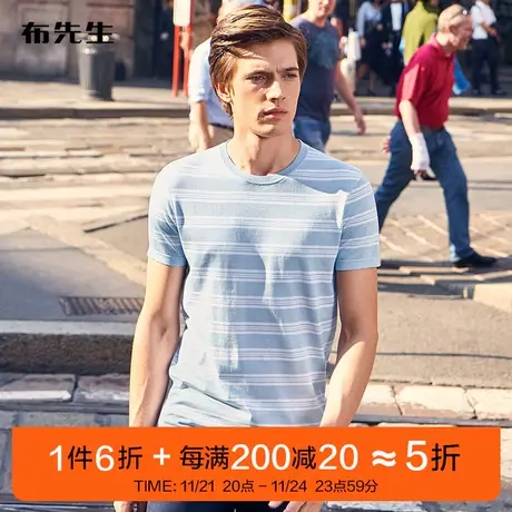 MrBu布先生清爽条纹针织T恤休闲减龄衣服青年装男t恤AT10198断码商品大图