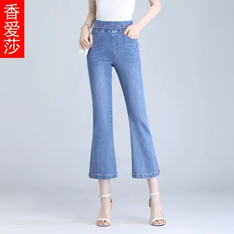 九分牛仔裤女夏季薄款高腰修身弹力微喇裤大码中年女裤妈妈喇叭裤商品大图