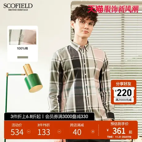SCOFIELD 春款新经典棉质商务休闲舒适大格纹长袖男衬衫图片