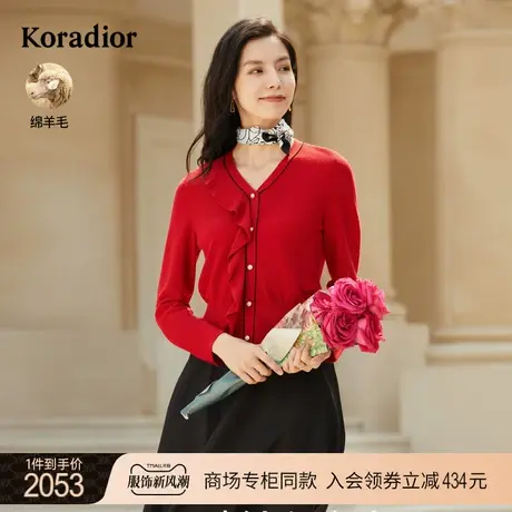 珂莱蒂尔女装2023秋季新款通勤荷叶边法式珠扣v领针织衫套头衫商品大图