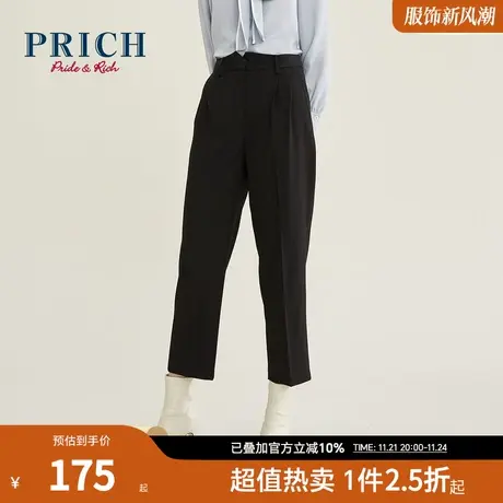PRICH西装裤长裤直筒宽松职场通勤气质百搭小众设计感裤子女图片